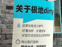 -BE YOLO必有乐&小红帽三明治