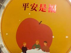 -乐纯(苹果社区店)