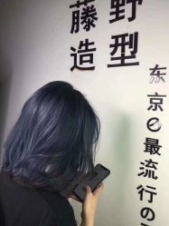 -藤野造型