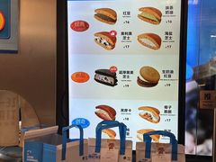 -泽田本家·铜锣烧(美罗城店)