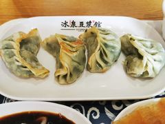 煎饺-冰泉豆浆馆(阳朔店)
