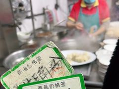 -海幢瑞芳饮食店