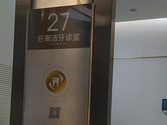 -佛山中大口腔医院·市二级口腔专科医院