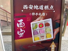 -开元商城(钟楼店)