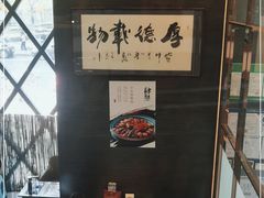 -肆月河豚·新淮扬(金融街店)