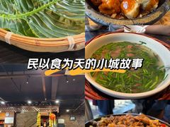 -甘家界牌柠檬鸭(青山店)