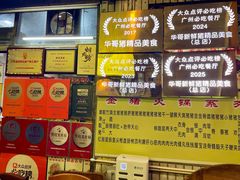 -华哥新鲜猪精品美食