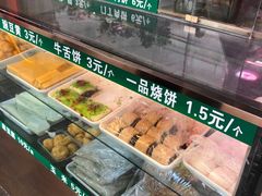 -白魁老号饭庄(交道口店)