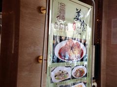 -金春禧(英雄山路旗舰店)