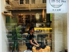 -环悦艺术空间(东山口店)