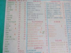 菜单-烧鹅濑(西华路店)