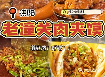 这个…肚肉……就只有洪阳才有吗？！！！