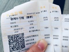 -金逸影城(荟聚IMAX激光店)