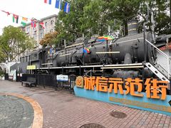 -老外街