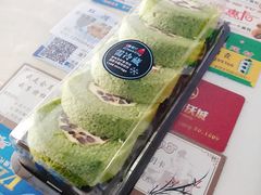 抹茶瑞士卷-麦斯汀烘焙坊(建昌兴隆店)