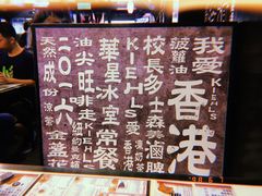 -华星冰室(湾仔店)
