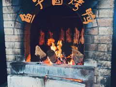-晟永興烤鸭店(五道口店)