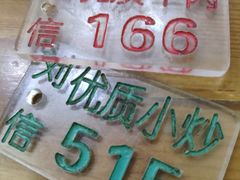 -刘信牛羊肉小炒泡馍(回民街店)