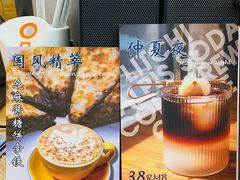 -COFFEE HOLIC(朝外SOHO店)