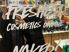 -LUSH(威尼斯人店)