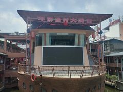 -年辉渔村·非遗传承餐厅(新丰江店)