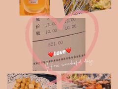 -好介口深夜酒馆(梅江店)