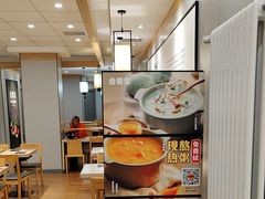 -吉野家 (新街口外大街店)