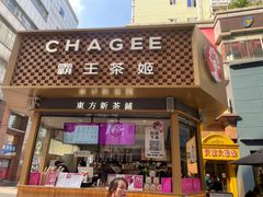 -霸王茶姬(金港国际店)