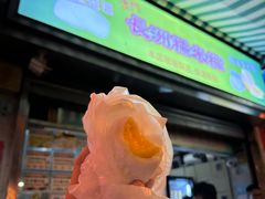 -澳门长洲糯米糍(柯打苏沙街店)