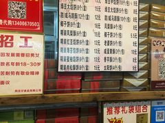 -阿吉仔(大元路店)