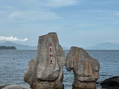 -大梅沙海滨公园