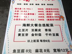 -原乡故事里海鲜大餐(玉祥门北马道巷店)