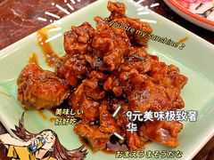 糖醋里脊-新白鹿餐厅(爱琴海购物中心店)