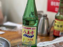 -千里马烧烤(一部)