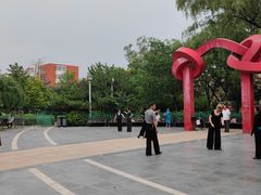-双榆树公园