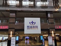 -南京明基医院