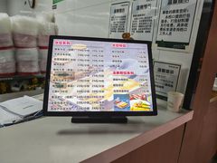 -金谷园饺子锅贴(亦庄店)