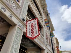 -日日鲜茶餐厅(小公园店)