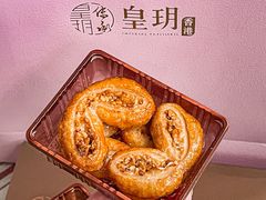 -皇玥(尖沙咀店)