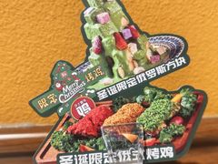 -俄士厨房(五棵松华熙LIVE店)