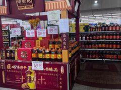 -利群海琴购物广场(商丘路店)