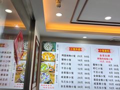 -颐缘居·南翔小笼馆