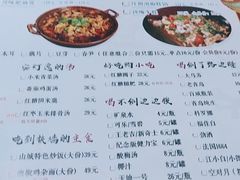 -兔槽江湖菜·重庆璧山兔(水围店)