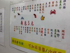 菜单-百味店