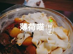 -刀郎牛肉面新疆餐厅·烧烤(清真通州珠江国际城店)