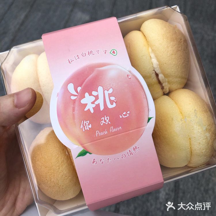 他家的奶油吃起来完全不腻 是我吃过最好吃的奶油