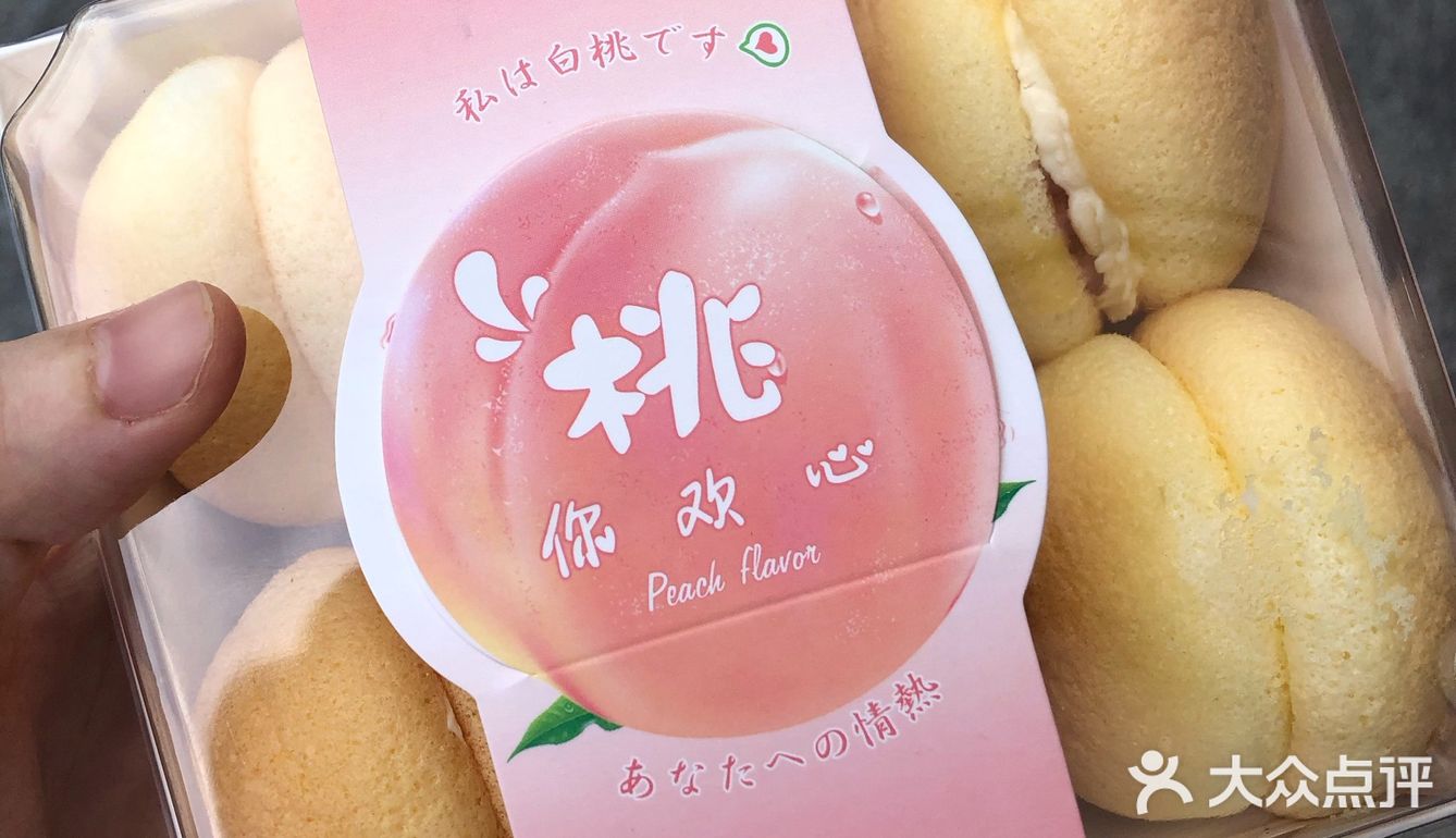 他家的奶油吃起来完全不腻 是我吃过最好吃的奶油