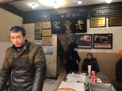 -辇止坡老童家(北广济街店)