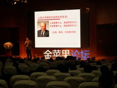 -上海市民办金苹果学校