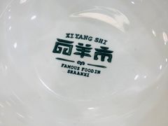-西羊市老米家泡馍(西羊市店)